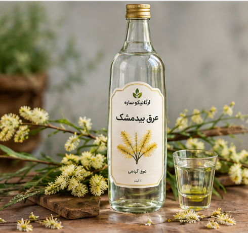 عرق بیدمشک